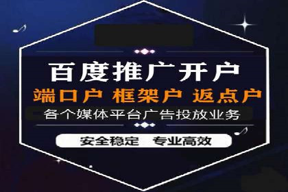 信息流营销案例分享